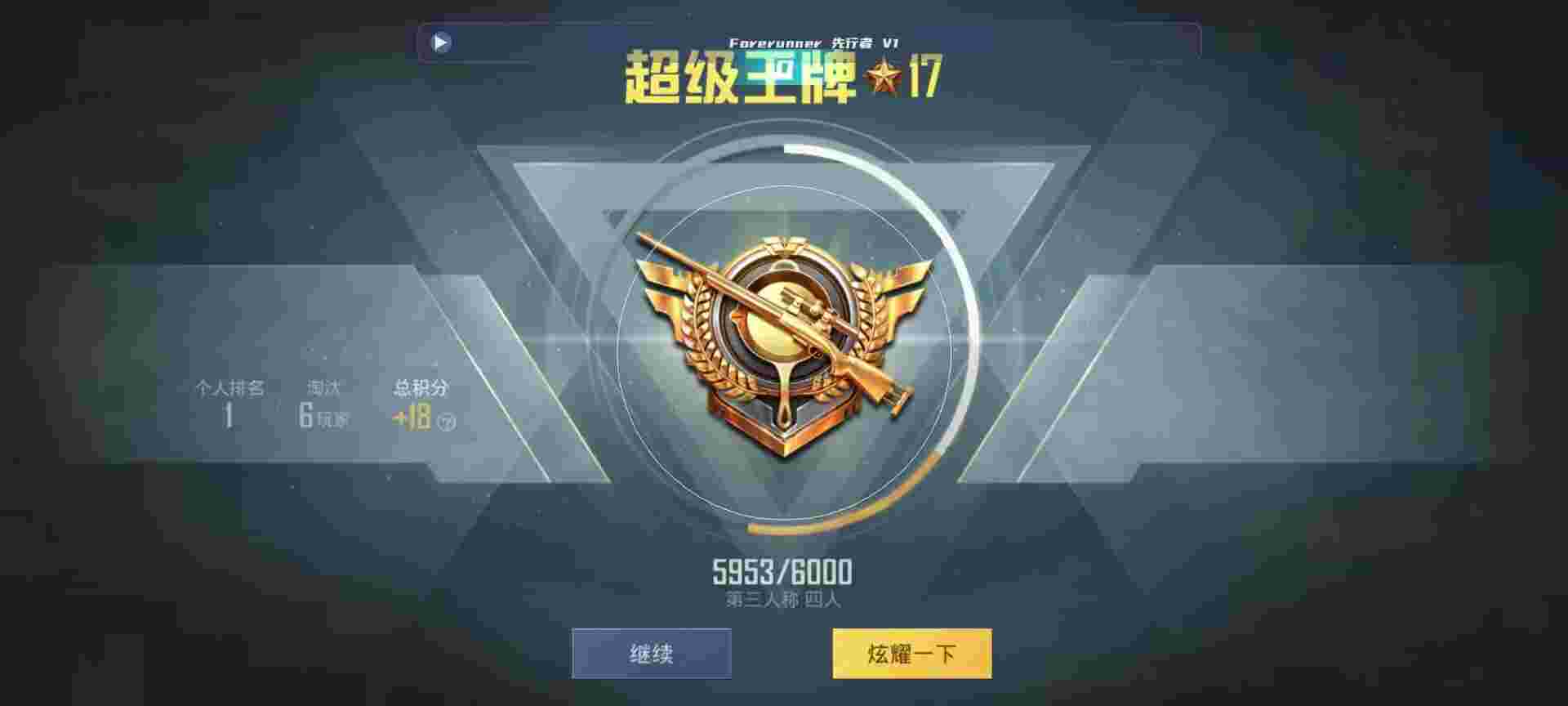 和平精英鸡腿辅助自瞄 - 对峙2手游怎么开挂辅助预览图